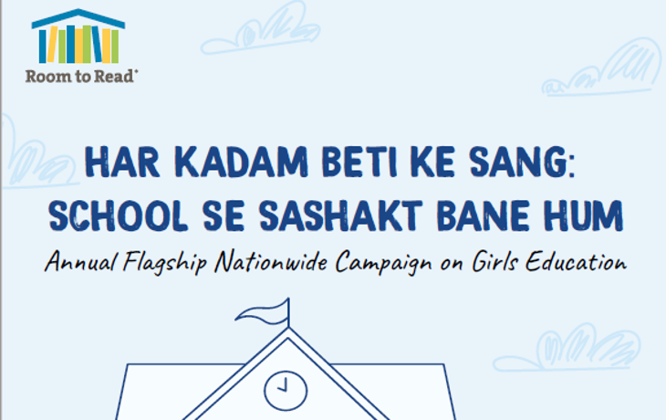 GEP Campaign Newsletter 2022