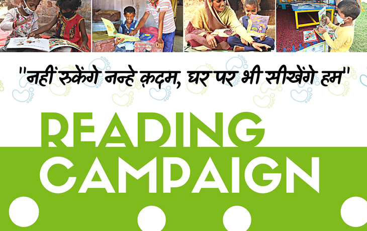 Reading Campaign 2021