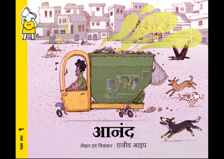 Get Creative
